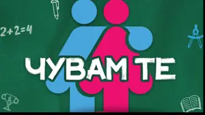 Ko je tvoj bezbedni kontakt na aplikaciji „Čuvam te“?